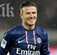 Дейвид Бекъм се пенсионира изненадващо!