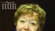 Актрисата Таня Масалитинова: Не гласувах!