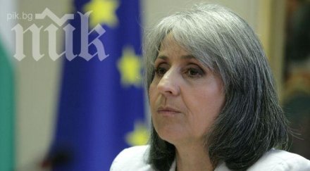 попова спешно ново правителство