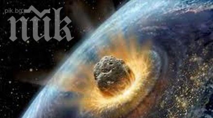 метеорит сблъска луната