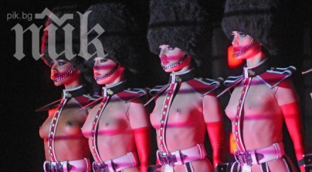 crazy horse ндк вдъхновиш кризата