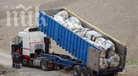 перник сдобива сметище млн