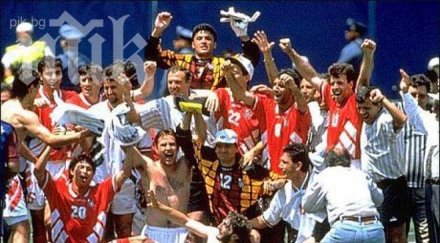 четвъртите света ритат ромарио куман хаджи банат