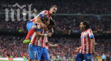 атлетико мадрид разплака бернабеу вдигна купата краля