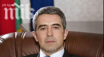 президентът искам работещ парламент