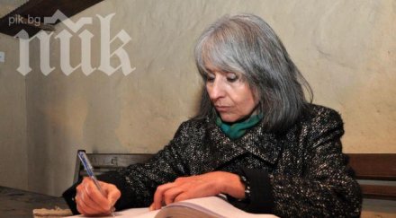 маргарита попова стана посланик библиотеките