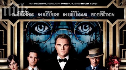 великият гетсби открива фестивала кан