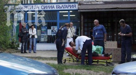 двама мъже клаха офис политическа партия столицата