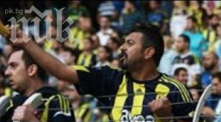 мъж обвинен убийството запалянко фенербахче