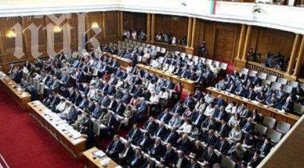 повечето българи смятат парламентът излъчи правителство