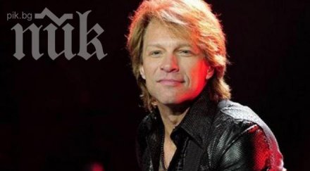 отвориха вратите концерта бон джоуви