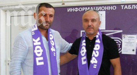 шефовете етър извършвали крупни измами далавери