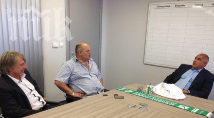 герб берое благодари бойко купата българия