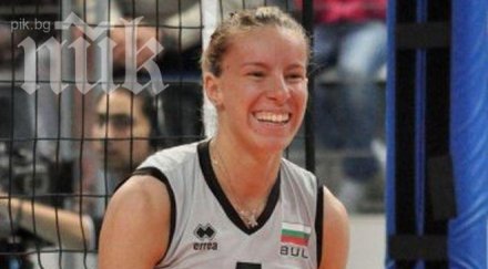 галатасарай напазарува българка