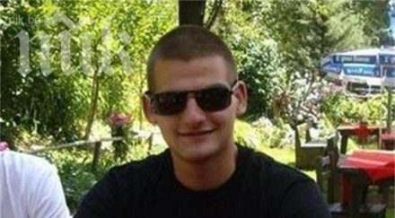 младият депутат нас роден 1991 година