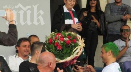 халф нефтохимик предложи брак любимата стадион лазур