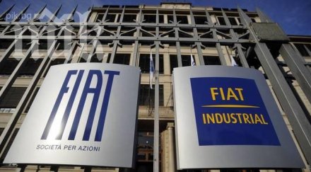 италианският гигант фиат мести централата сащ