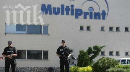 босът мултипринт сменил показанията обаждане близък бойко борисов