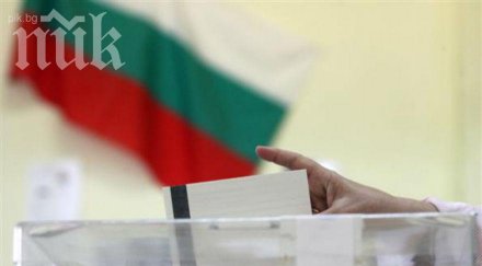 анкета пик българите мислят изборите били опорочени