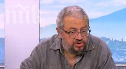 босия възможно правителство герб бсп