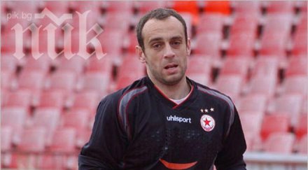 бивш треньор заведе поредното съдебно дело цска