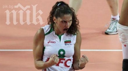 ева янева окончателно отпадна националния волейбол
