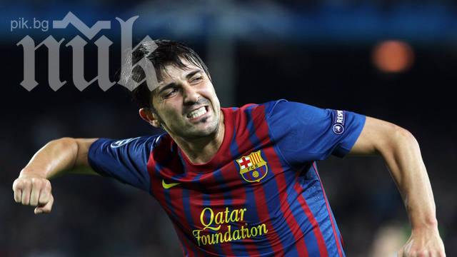 Тотнъм предложи 12 милиона евро на Барселона за Давид Вия