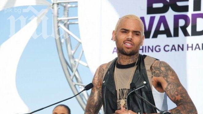 Крис Браун става по-близък с феновете си