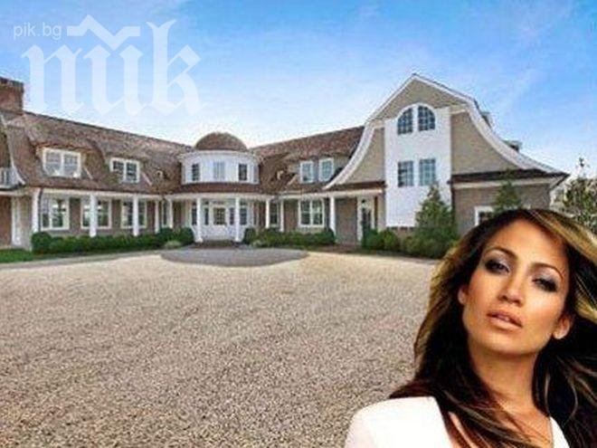 Джей Ло си купи къща за 10 милиона долара