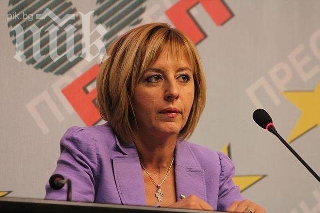 Мая Манолова: Цветанов е получил информация от ДАНС, че аз съм подала сигнала срещу Мултипринт