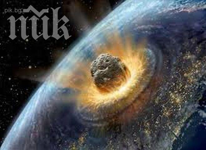 Метеорит се сблъска с Луната 