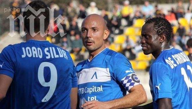 Пелето: Получи се най-неприятния сценарий