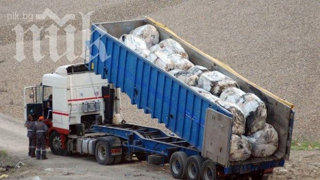 Перник се сдобива със сметище за 21 млн. лв.