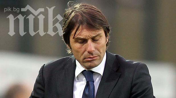 Антонио Конте на решителни преговори с шефовете на Ювентус
