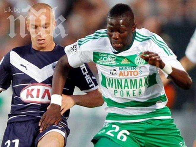 Фулъм привлича конкурент на Димитър Бербатов