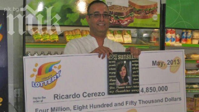 Безработен американец спечели 4.85 млн. долара от лотария 