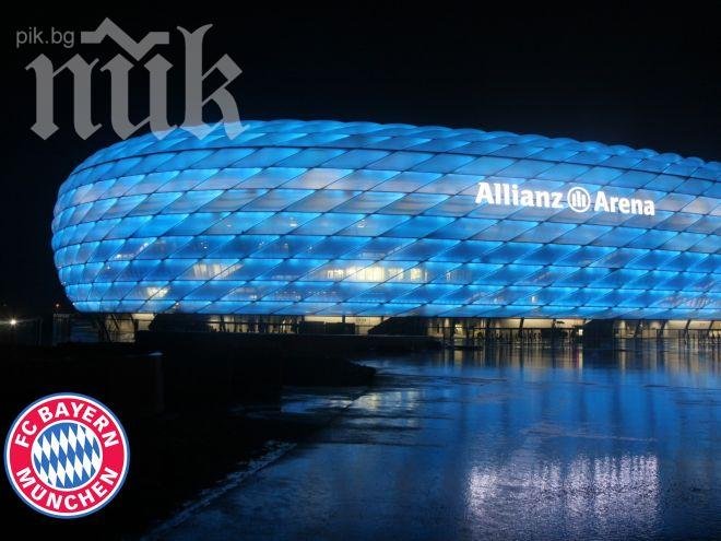 Феновете на Байерн ще препълнят Алианц Арена по време на финала в Лондон