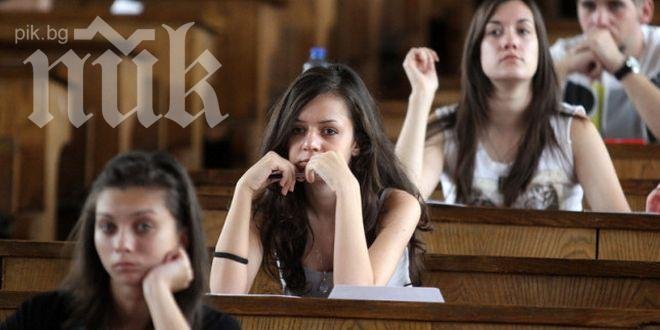 80 000 младежи търсят първа работа