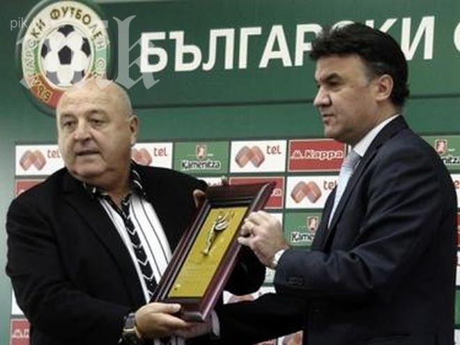 БФС стартира проверки и разпити по съмнения за уговорен мач