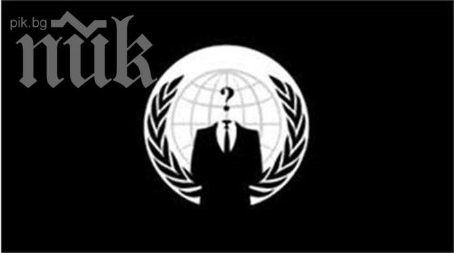 Великобритания прати 4-ма Анонимни в затвора