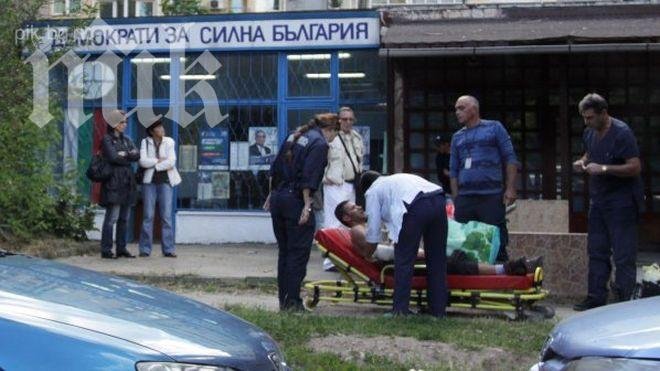 Двама мъже се клаха до офис на политическа партия в столицата