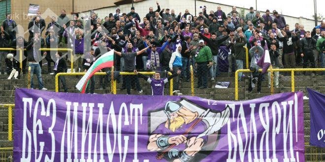 Новият клуб на болярите ще се казва Етър Велико Търново