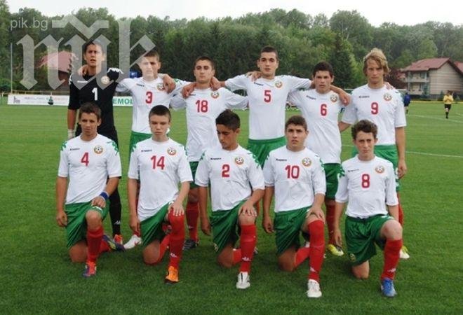 Португалия размаза българските лъвчета до 16 г. с 1:5
