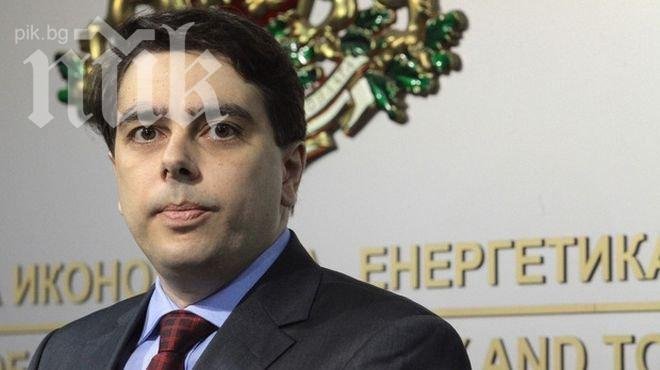 МИЕТ реагира на ПИК: Чистката на Асен Василев засегнала 15 души