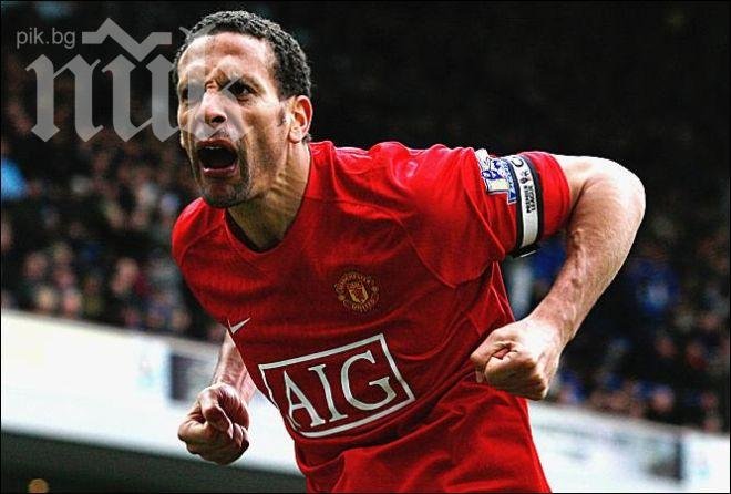 Рио Фърдинанд се оттегли от националния тим на Англия