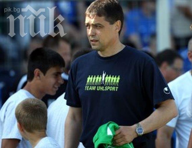 Хубчев след победата: Това е един от върховете!