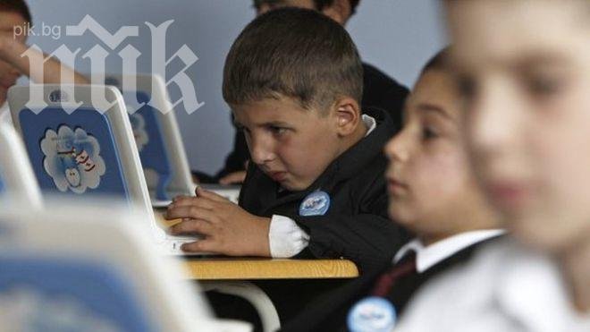 Семействата с ниски доходи получават еднократна помощ за първокласниците си