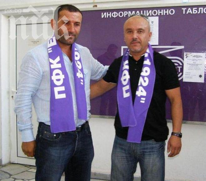 Шефовете на Етър извършвали крупни измами и далавери