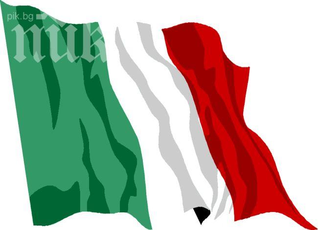 Масови протести в Италия