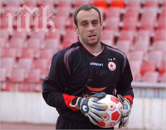 Бивш треньор заведе поредното съдебно дело срещу ЦСКА